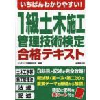 i..... задний ..!1 класс гражданское строительство управление технология сертификация соответствие требованиям текст / темно синий Dex информация изучение 