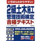 i..... задний ..!2 класс гражданское строительство управление технология сертификация соответствие требованиям текст / темно синий Dex информация изучение 