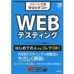 *28 скорость ..WEBte стойка ng/. лес ..