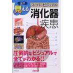  все часть видно .. контейнер болезнь 