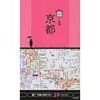 片手で持って歩く地図　京都