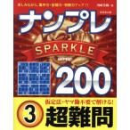  наан pre SPARKLE200 веселье в то время как, концентрация сила * память сила * судить сила выше!! супер дефект .3 / Kawasaki . тканый 