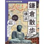 *27.. карта серп .* Yokohama прогулка 