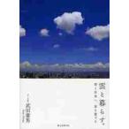 ...........,.. love ../ Takeda . мужчина документ * фотография 