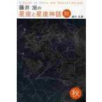  глициния . asahi. звезда сиденье . звезда сиденье миф осень / глициния . asahi работа 