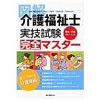  иллюстрация уход благосостояние . реальный . экзамен совершенно тормозные колодки / благосостояние * уход b полоса | сборник 