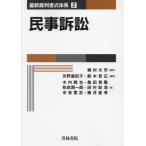  гражданский иск /.. futoshi город |.. стрела ....| сборник работа Suzuki . широкий | сборник работа дерево внутри ..|( другой ) работа 
