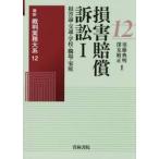  новейший . штамп деловая практика большой серия 12 /. глициния . Akira 