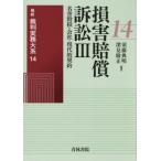  новейший . штамп деловая практика большой серия 14 /. глициния . Akira 