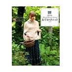 おでかけニット　Ｈａｎｄ　Ｋｎｉｔ　Ｓｔｏｒｙ　ｖｏｌ．３