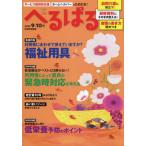 he... посещать уход . позиций быть установленным!.. материалы . можно использовать! 2022?9*10 месяц 