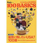 100BASICS America . сырой ... произведение 