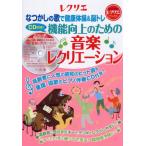  функция улучшение поэтому. музыка reklie-shon