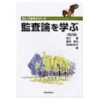 .. теория ... no. 2 версия /.. глава др. работа 