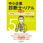  консультатнт по управлению малым и средним предприятием. realtor ip другой деятельность реальный .|melito* недостаток | деятельность. отметка / день .. работа 