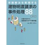  скорейший . решение . осуществление делать здание Akira . требование. . раз отделка 88 любой переговоры из принудительный . line до. пример сборник /.. большой .