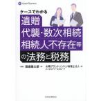 .., плата .* число следующий ..,.. человек не .. и т.п.. закон /.. Kentarou 
