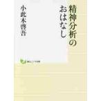 . бог анализ. .. нет / маленький . дерево .. работа 