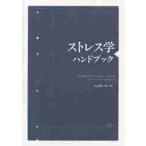  -тактный отсутствует . рука книжка / Maruyama общий один . сборник 