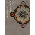 esen автомобиль ru* jung jung . язык . jung психология / A. -тактный - сборник работа 