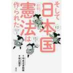  manga (манга) . считывание .. и Япония страна . закон. сделано /..... тест произведение 