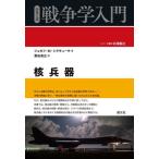 .. контейнер /josef*M*silaki