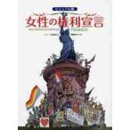  visual версия женщина. права ../she-n выпускать фирма сборник 