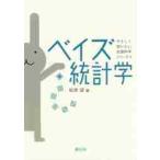  Bay z статистика / Matsubara . работа 