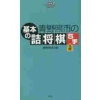  синий .. город. основы. . shogi 5 рука / синий .. город работа 