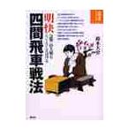  Akira . 4 промежуток . машина битва закон внезапный битва *.. битва . удобно ..../ Suzuki большой .