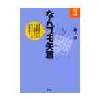 na. тоже стрела ./ лес внизу стол работа 