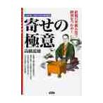 ... высшее смысл . запись. . красота .... выгода .. черепаха! на .. машина, на ... машина . тщательный описание / высота . дорога самец работа 