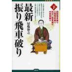  новейший ... машина поломка . внизу / магазин ... работа 