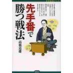 . рука номер ... битва закон / высота . дорога самец работа 