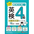  Британия осмотр маленький * ученик неполной средней школы поэтому. самый короткий соответствие требованиям!.. форма другой тренировка ( суммировать ×..)4 класс 