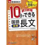  средняя школа вступительный экзамен 10 день . возможен государственный язык длина документ ( реальный битва ) Saxa k соответствие требованиям tore!