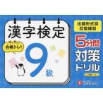  иероглифический тест 9 класс 5 минут промежуток меры дрель / иероглифический тест изучение .