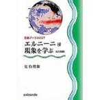  L колено nyo явление .../....| работа 