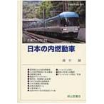  японский внутри . перемещение машина / горячая вода .. работа 