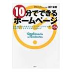 10 минут . возможен домашняя страница CMS&k громкий компьютер -ting по причине основной web сайт старт гид / река . стол . работа 