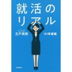 ... настоящий *21 года выпуск /. дверь прекрасный . работа 