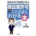  строительство лицензия специализация. нотариус . объяснить строительство лицензия. ... хорошо понимать книга@ строительство лицензия. Pro . цель . нотариус . самый первый . читать книга@/ магазин книга@. лошадь 