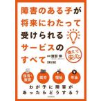  препятствие. есть .. в будущем получить ... сервис. все обеспечивать . безопасность /. часть .
