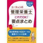  You can. управление питание . это .OK! главное суммировать 2019 год версия 