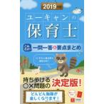  You can. работник по уходу за детьми только это! один . один .& главное суммировать 2019 год версия 