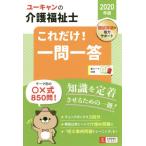  You can. уход благосостояние . только это! один . один .2020 год версия 