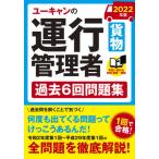 *22. line управление человек груз прошлое 6 раз рабочая тетрадь 
