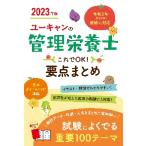  You can. управление питание . это .OK! главное суммировать 2023 год версия 