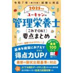  You can. управление питание . это .OK! главное суммировать 2025 год версия / You can управление питание .