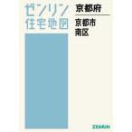  Kyoto (столичный округ) Kyoto city Minami-ku 